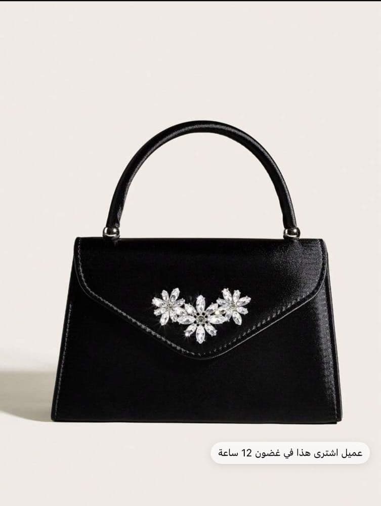 حقيبة سهرة أنيقة للسيدات مزينة بزهرة حجر الراين.